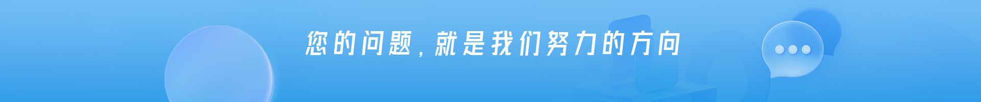 成为全国最值得信赖的地址运营商